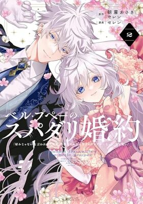 ٥롦ץڡΥѥ꺧ֹߤʤפȸ줿ͷɱ᤿ĻҤǥǥˤʤä¤˰ 2 󥬥󥳥ߥåUP