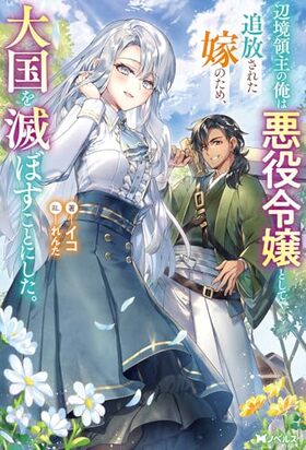 �ն��μ�β��ϰ������Ȥ����������줿�ǤΤ��ᡢ�����Ǥܤ����Ȥˤ����� 1 M�Υ٥륹