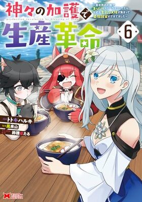 �����βø��������̿�����������Ҷ��Ǥޤä��ꥹ�����饤�դ��Ƥ��顢�ʤ���¿�̤ʿͺब���ޤäƺǶ���Ȥ��Ǥ��Ƥޤ����� 6 ��󥹥������ߥå���