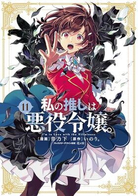 ο䤷ϰ 11 ɴɱߥå