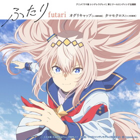 ����̼ ����ǥ�饰�쥤 ��2������ED�ơ��ޡ֤դ����[��������]�������ꥭ��å� (CV����������)�����ޥ⥯���� (CV�����ľ��) 