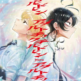 SANDA OPơޡ֥ȥåɥ[]yama 