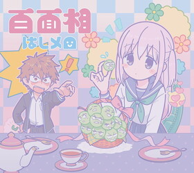 ˽ФʤĤȴ˽Фķ OPơޡɴ[]Ϥ 