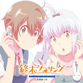 ġ Original Soundtrack 