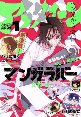 ���ե��̡��� 2026ǯ1��� 