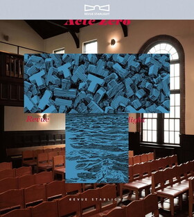 �������饤�ȶ���� prequel EP��Acte Zero�ס��������饤�ȶ���� 