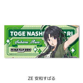 륺Хɥ饤 ե ZE ʰ¤Ф 