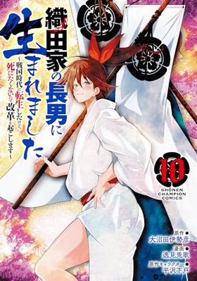 ĲȤĹˤޤޤ žɡˤʤΤǲפ򵯤ޤ 10 ǯԥ󥳥ߥå