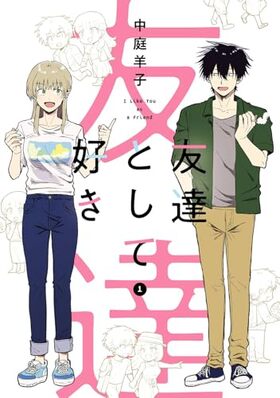 ͧãȤƹ 1 󥬥󥳥ߥåUP