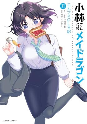 ӤΥᥤɥ饴 ޤOL 11 󥳥ߥå