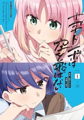 �����ȥ�ܤ϶������Фʤ� 1 �ޤ󤬥�����KR���ߥå���