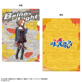 ̼ ǥ饰쥤ꥢե ٥Υ饤 rebellious style ver. 