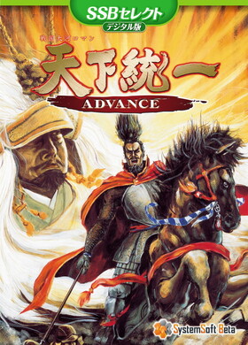 ŷ ADVANCE [SSB 쥯] ǥ 