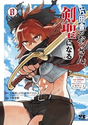 ļˤΤä󡢷ˤʤ ļˤηѻϤäΤˡҤäƤʤ 8 󥰥ԥ󥳥ߥå