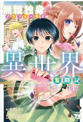 ̵ȿȥեҤΰʳƮ 1 󥰥ԥ󥳥ߥå