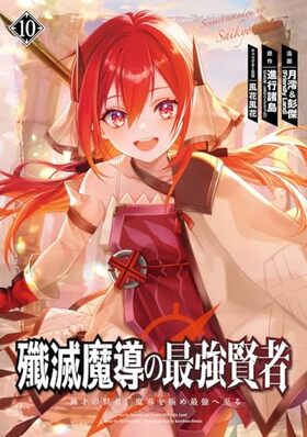 ƳκǶ ̵ͤθԡƳˤǶػ 10 󥬥󥳥ߥåUP