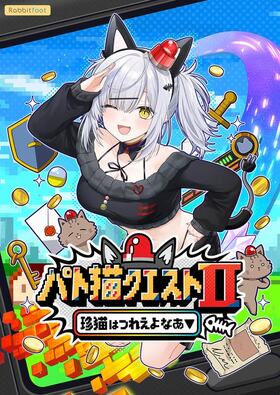 ѥǭII ǭϤĤ줨ʤ ŵդǭå 