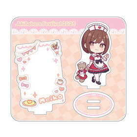 鲻ߥ ոեƥХ2025 ߥ˥饢른 󥻥ץȥեver. MEIKO 