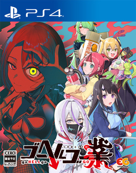 إ르 ĤȤƥ PlayStation 4 