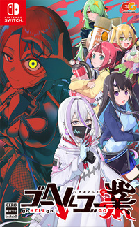 إ르 ĤȤƥ Nintendo Switch