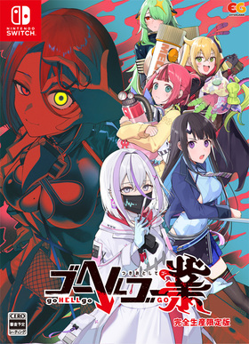 إ르 ĤȤƥ  Nintendo Switch 