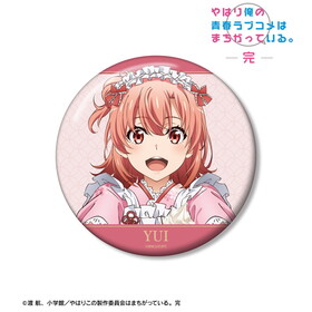 ��Ϥ겶���Ľե�֥���Ϥޤ����äƤ��롣�� ���������� ͳ����ͷ�� �����ᥤ����ver. 100mm�̥Хå� 