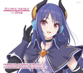 PRINCESS CONNECT�� Re��Dive CHARACTER SONG ALBUM VOL.7[�᡼������ŵ�����㥱�����ߥ˥��ƥå���]  �ѥå���������