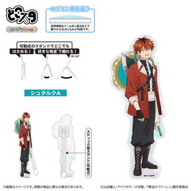 �����Υե꡼��� ��2�� �ɤ������ʥۥ������ver.��/���奿�륯A  �ѥå���������