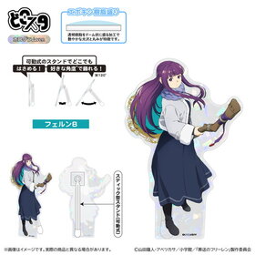 �����Υե꡼��� ��2�� �ɤ������ʥۥ������ver.��/�ե����B  �ѥå���������