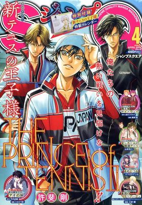 ������SQ. 2026ǯ4���  �ѥå���������