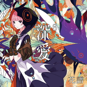 �ֿ�����[�̾���]������  �ѥå���������