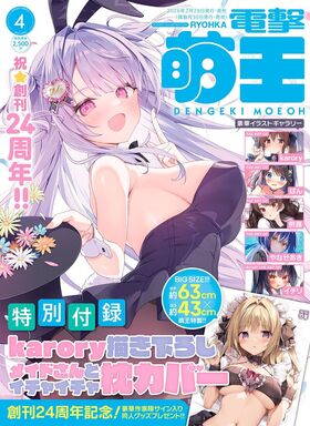 �ŷ�˨�� 2026ǯ4���  �ѥå���������