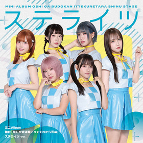 ����ؿ䤷����ƻ�ۤ��äƤ��줿���̡�[���ƥ饤�� ver.]��ChamJam���ᤤ�פ� �ɡ��롢���ƥ饤�ġ�����ؿ䤷����ƻ�ۤ��äƤ��줿���̡٤��� [�᡼������ŵ����ŵ���ꥢ������]  �ѥå���������