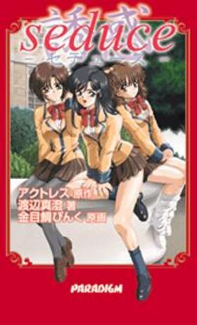 ���ǥ塼�� �ѥ������Υ٥륺