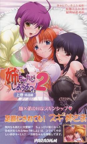 СȤ褦á2崬  ѥΥ٥륺