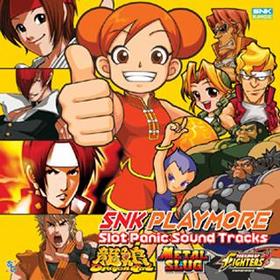 SNK PLAYMORESlot Panic Sound Tracks 