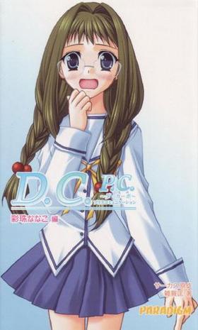 D.C.P.C.̼ʤʤ ѥΥ٥륺