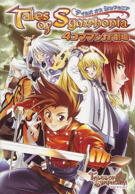 ƥ륺  ե˥ 4ޥޥ󥬷 