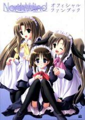 North Wind �ե���֥å� 