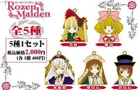 ᥤǥ󡡥᥿եʡޥåȥåȡ51åȡ 