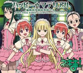 ˡͥޡOPơޡ֥ϥåԡޥƥꥢ(5) 