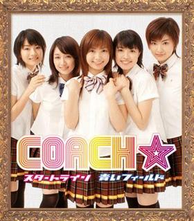 TV˥  OP/EDơޡ֥ȥ饤/ĤեɡסCOACH 