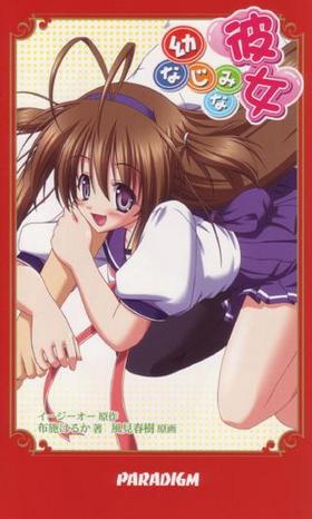 �Ĥʤ��ߤ���� �ѥ������Υ٥륺