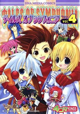 �ƥ��륺 ���� ����ե��˥� 4����KINGS VOL.4 