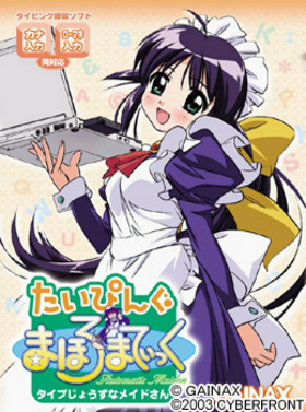 Ԥ ޤۤޤƤä פ礦ʥᥤɤ 