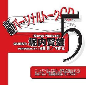 �����ѡ����ʥ�ȡ���CD5�����⸭ͺVer.�� 