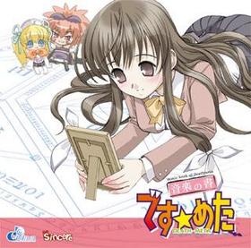 �Ǥ����᤿ ���ڤν� 