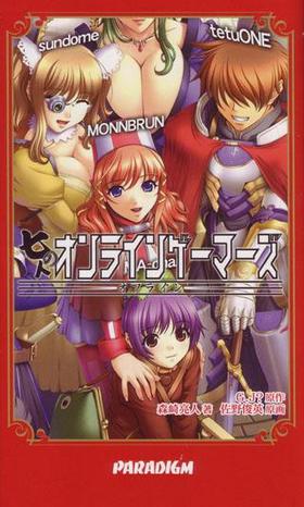 ͤΥ饤󥲡ޡ ѥΥ٥륺