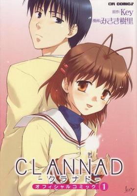 CLANNADե륳ߥå1 CRߥå