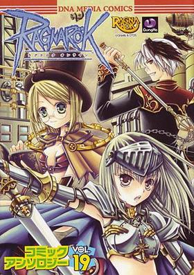 饰ʥ饤󡡥ߥå󥽥Vol.19 DNAǥߥå